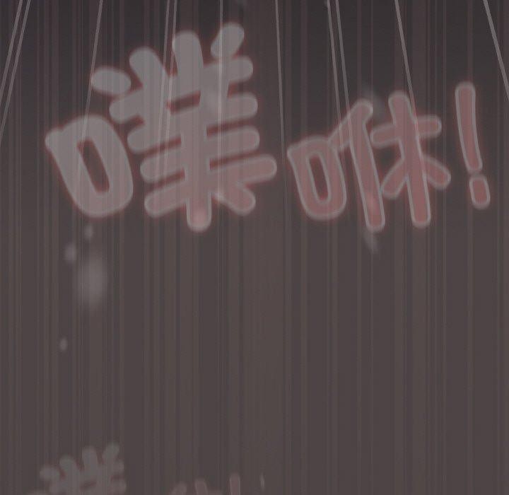 喵來的戀愛第17話