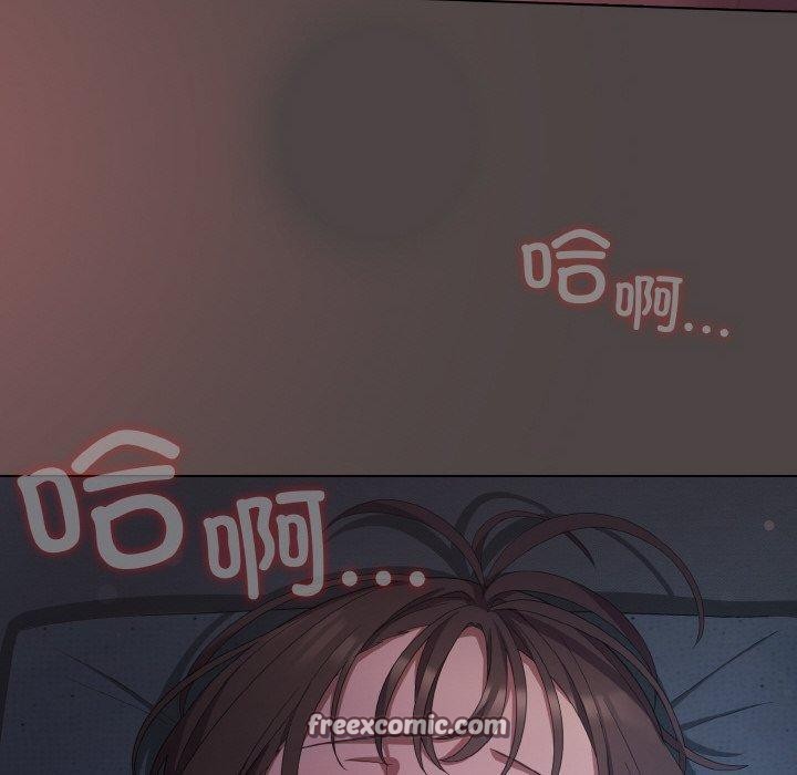 喵來的戀愛第17話