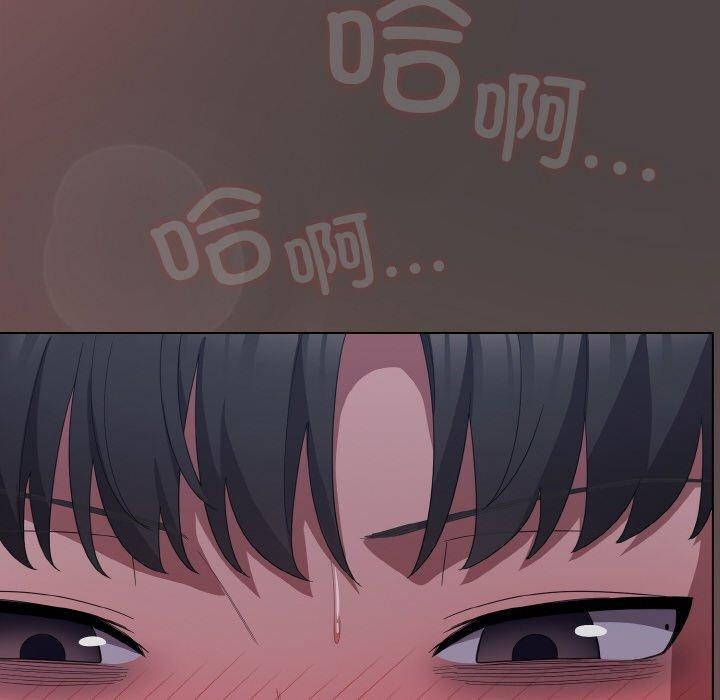 喵來的戀愛第17話