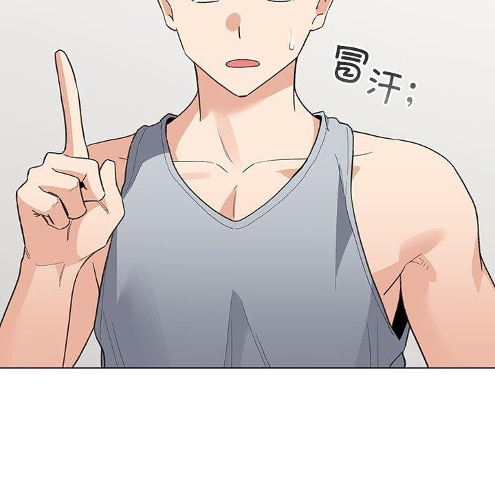 配角的生存任務第13話