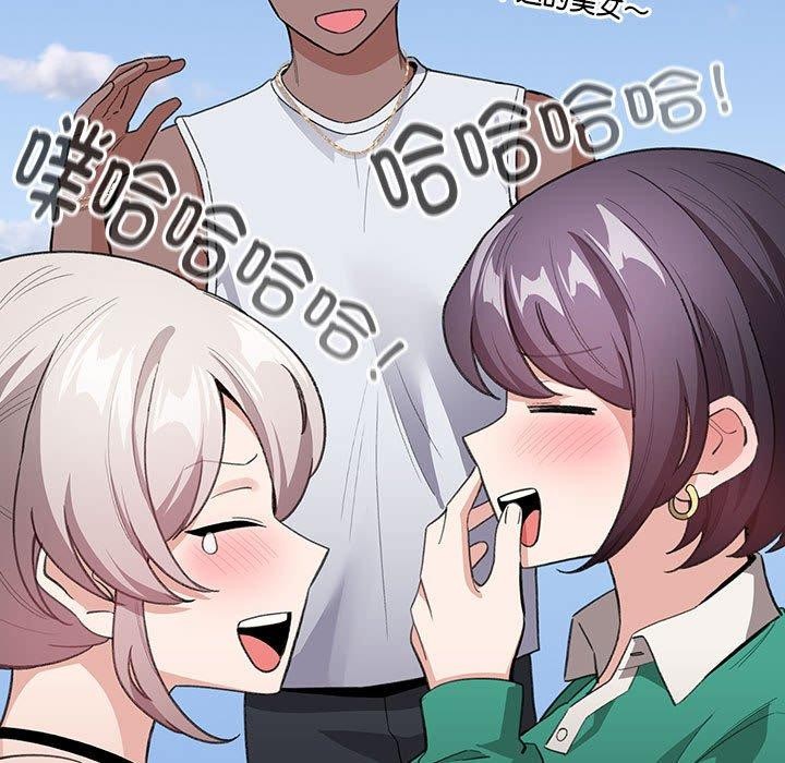 配角的生存任务第13話