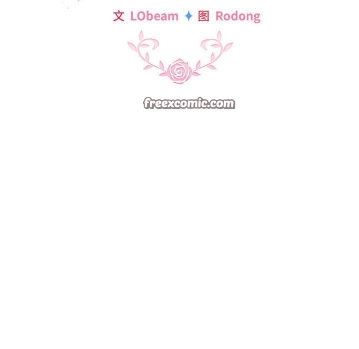 配角的生存任務第13話