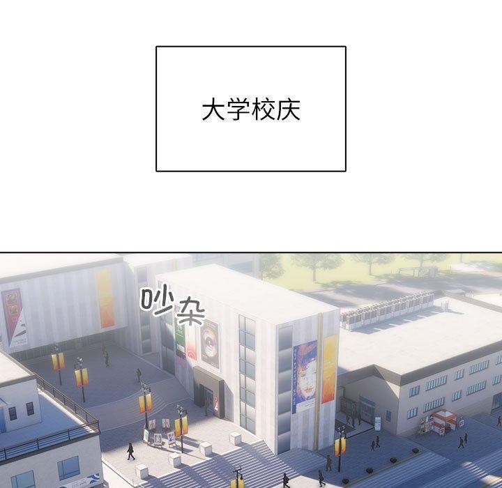 配角的生存任務第13話