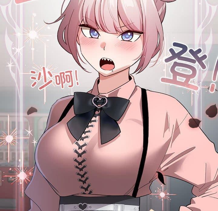 配角的生存任務第13話