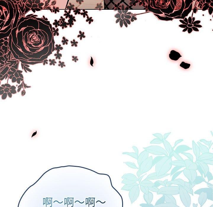 配角的生存任務第13話