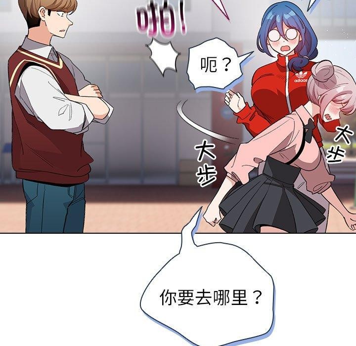 配角的生存任務第13話