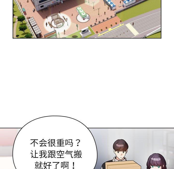 配角的生存任務第13話