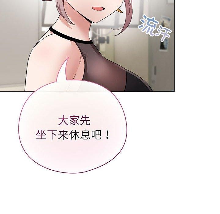 配角的生存任务第13話