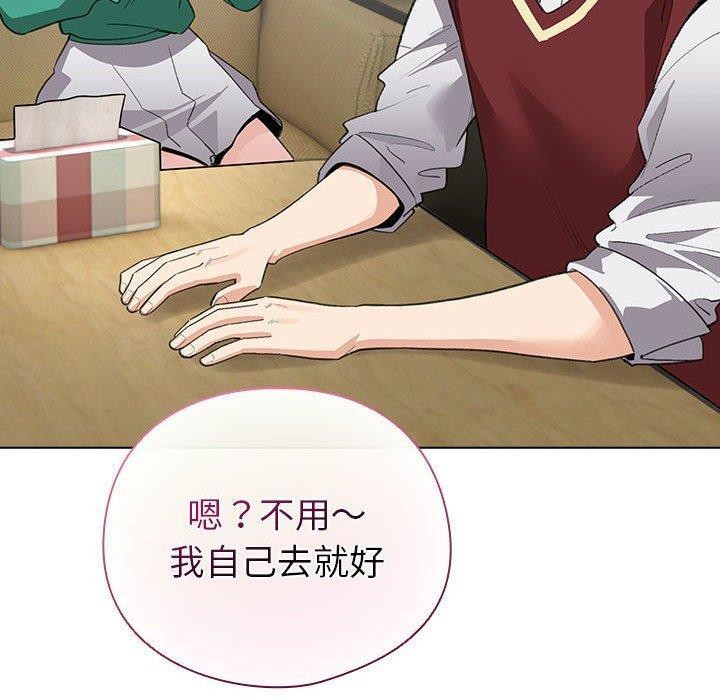 配角的生存任务第13話