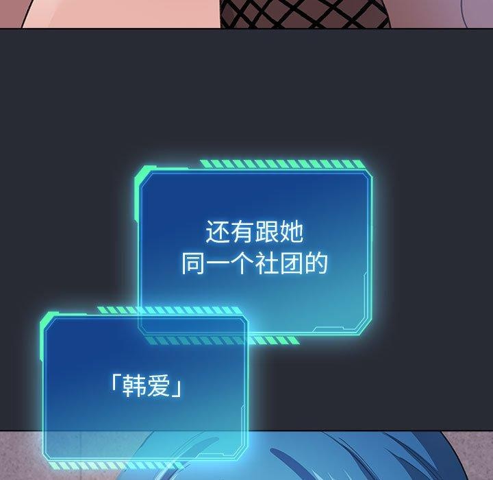 配角的生存任务第13話