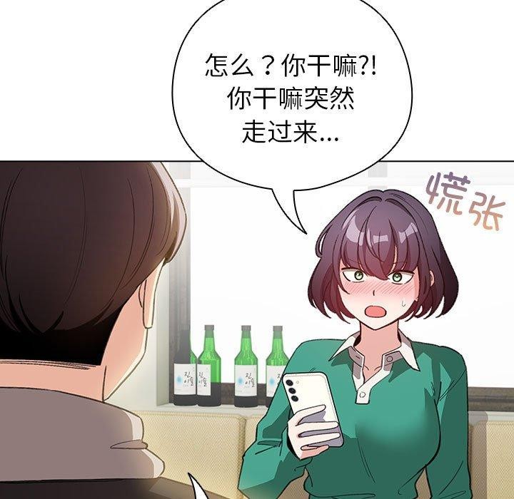 配角的生存任务第13話