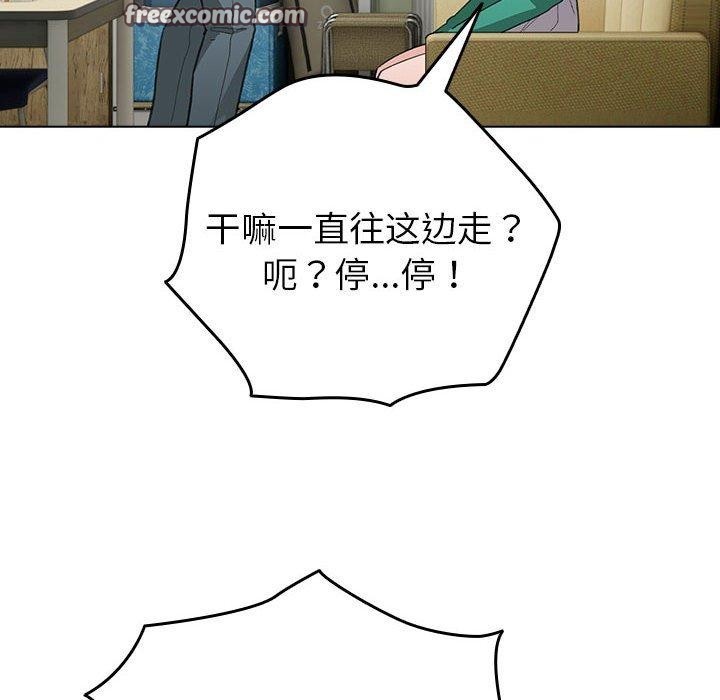 配角的生存任務第13話