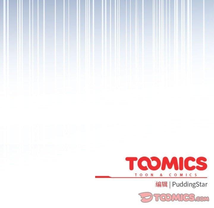 配角的生存任务第13話