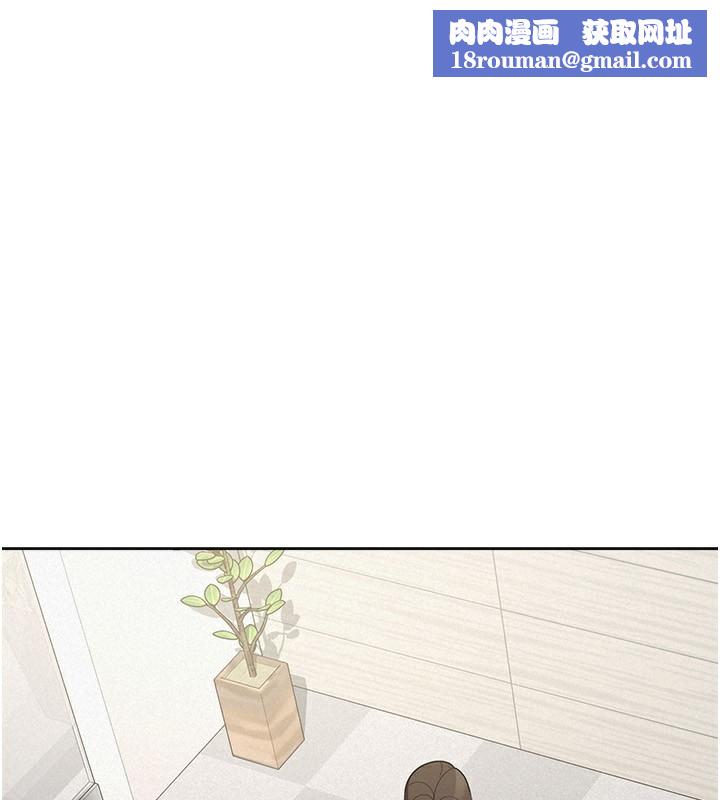 税金女友第38話-你真是始終如一