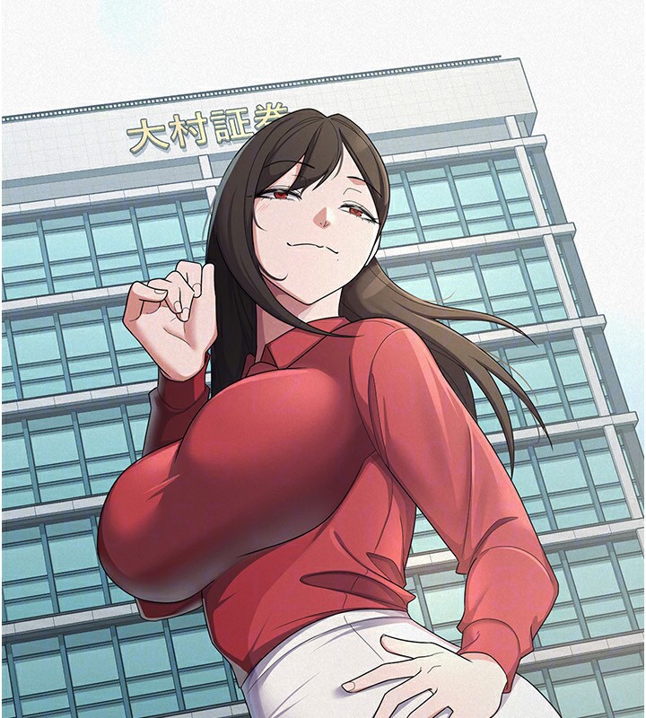 稅金女友第38話-你真是始終如一