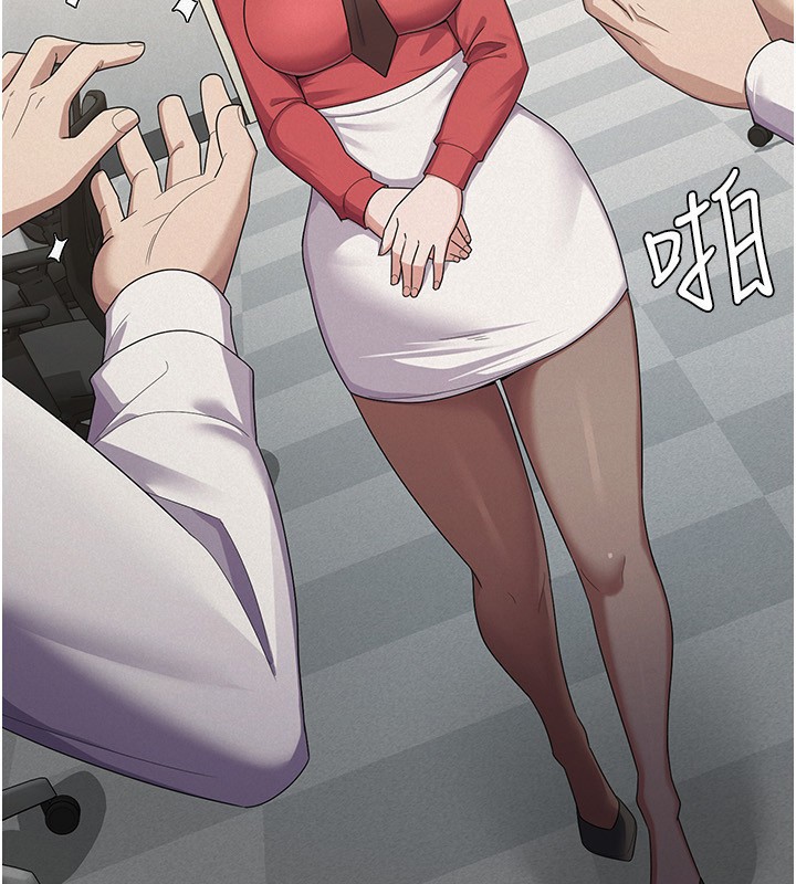 稅金女友第38話-你真是始終如一