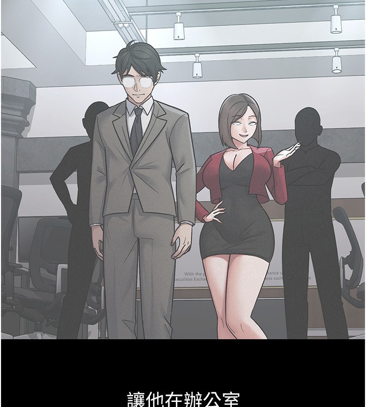 稅金女友第38話-你真是始終如一