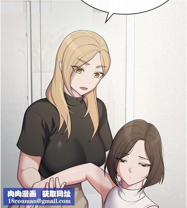 税金女友第38話-你真是始終如一