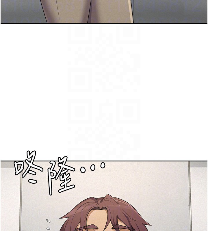 税金女友第38話-你真是始終如一