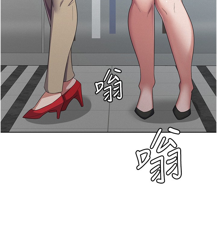 税金女友第38話-你真是始終如一