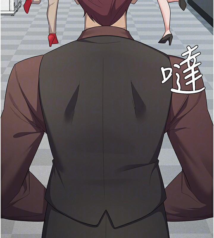 税金女友第38話-你真是始終如一