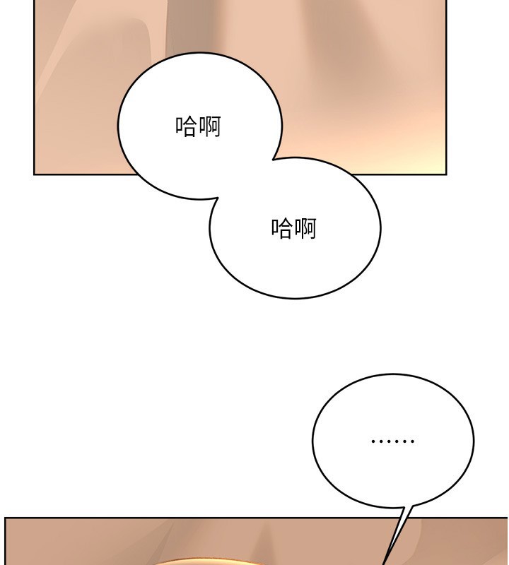 性运刮刮乐第57話-重新來過