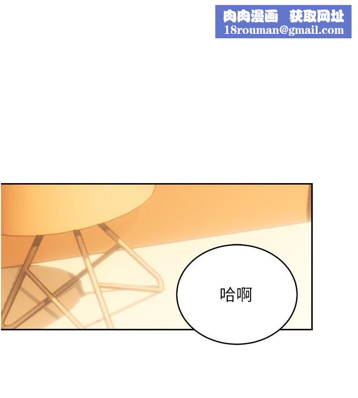 性运刮刮乐第57話-重新來過