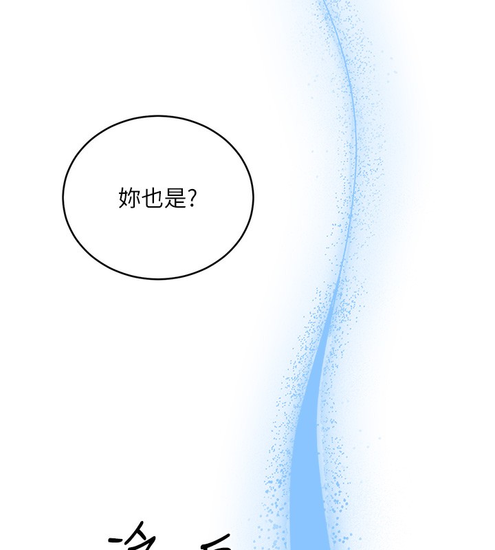 性運刮刮樂第57話-重新來過