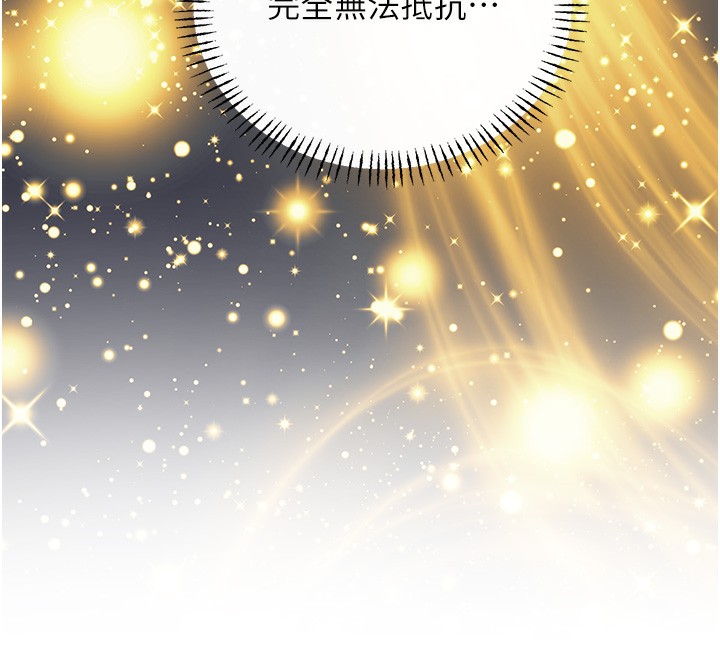 性运刮刮乐第57話-重新來過