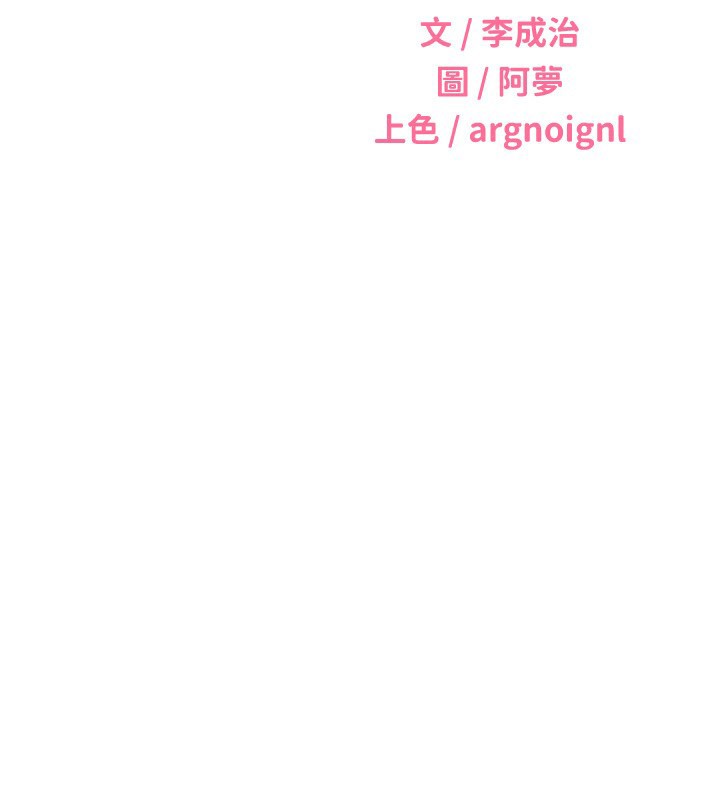 性运刮刮乐第57話-重新來過