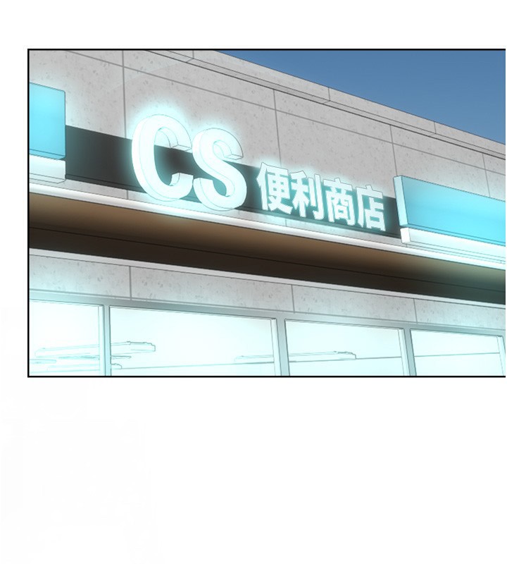 性運刮刮樂第57話-重新來過