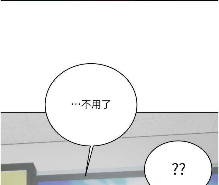 性運刮刮樂第57話-重新來過