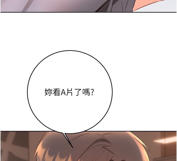 性运刮刮乐第57話-重新來過