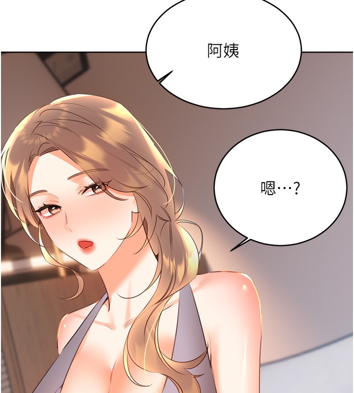 性运刮刮乐第57話-重新來過