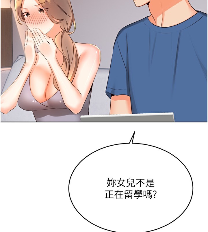 性運刮刮樂第57話-重新來過