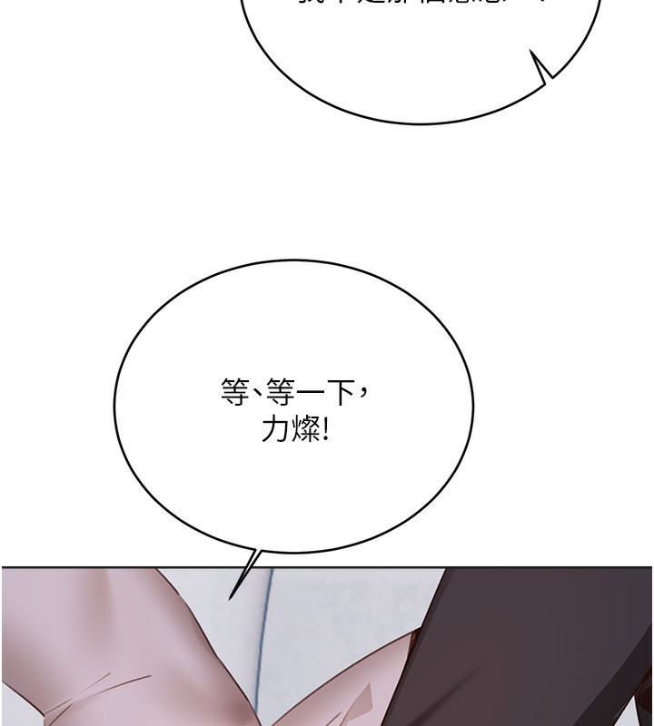 性運刮刮樂第57話-重新來過