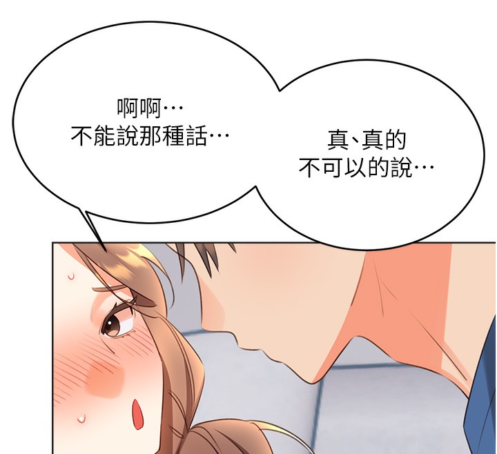 性運刮刮樂第57話-重新來過