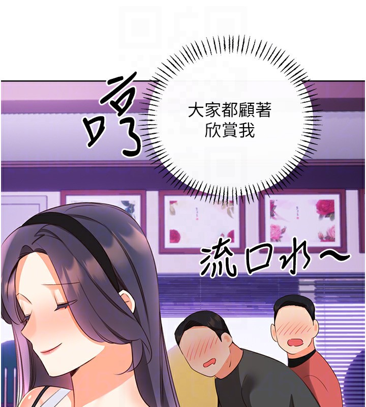 性运刮刮乐第57話-重新來過