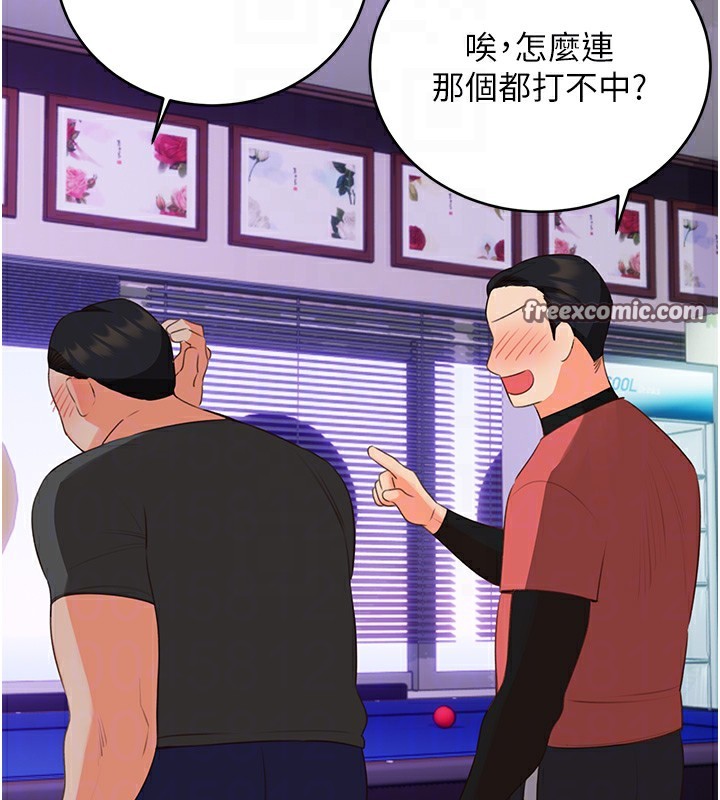 性運刮刮樂第57話-重新來過