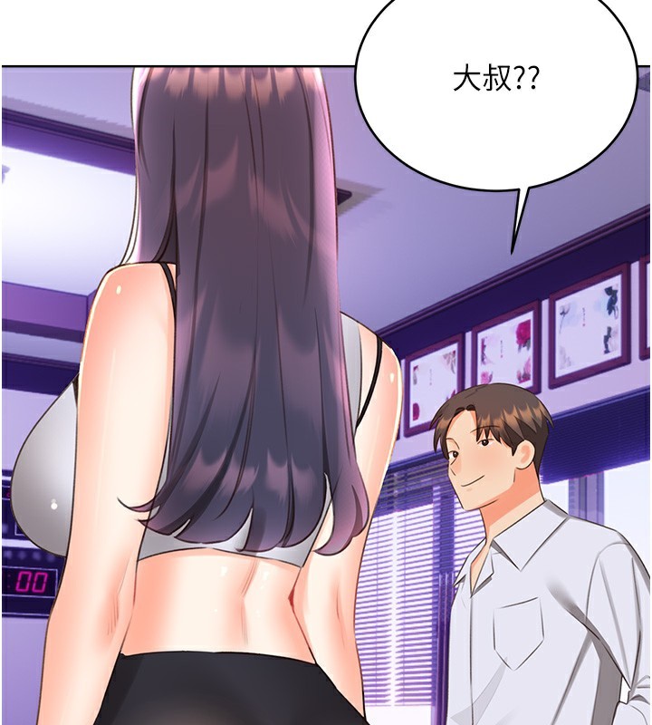 性運刮刮樂第57話-重新來過