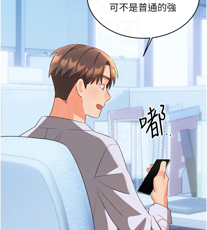 性運刮刮樂第57話-重新來過