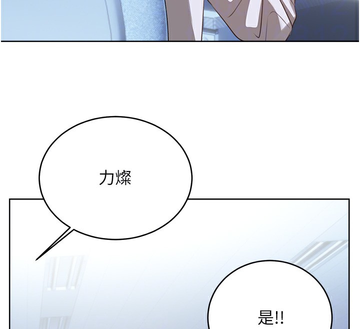 性運刮刮樂第57話-重新來過