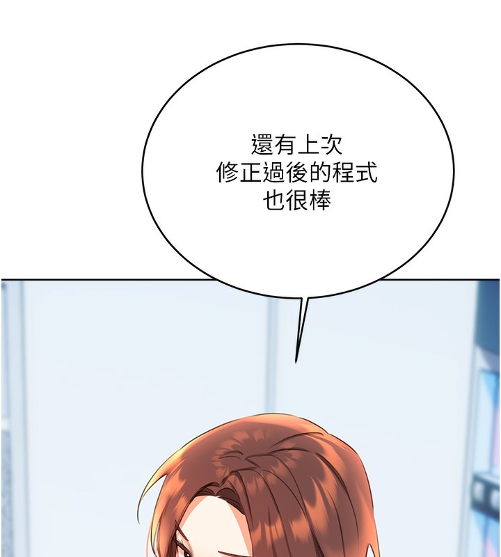 性運刮刮樂第57話-重新來過