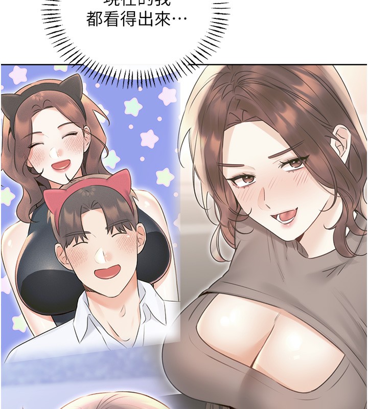 性運刮刮樂第57話-重新來過