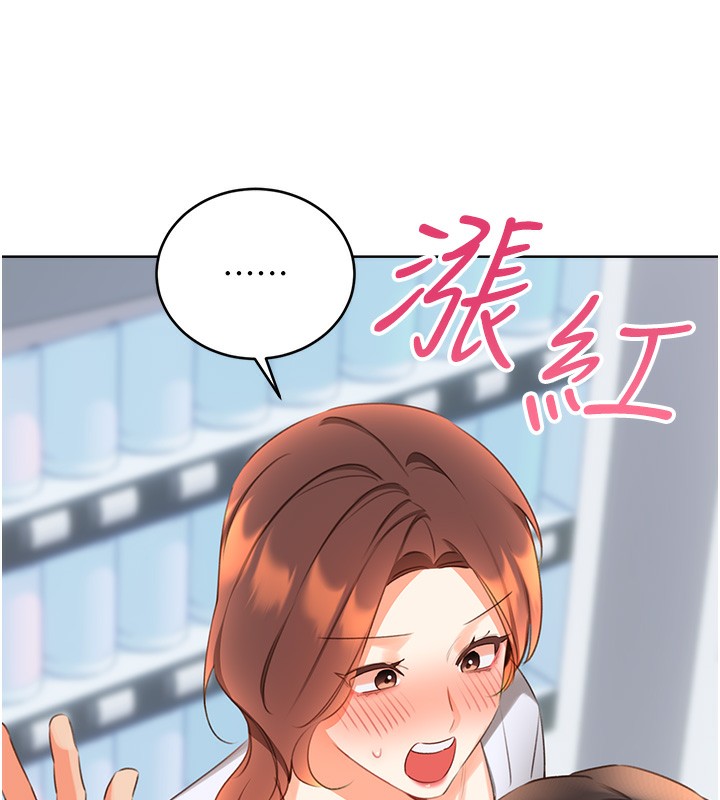 性運刮刮樂第57話-重新來過