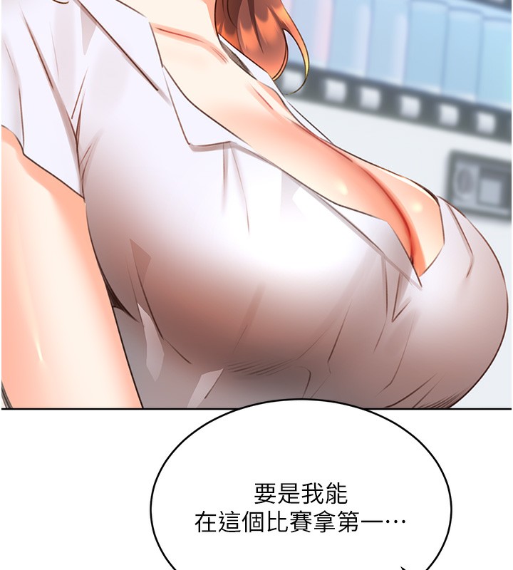 性运刮刮乐第57話-重新來過