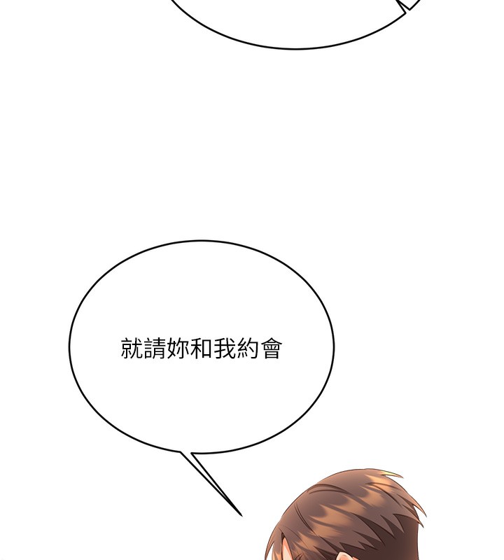 性運刮刮樂第57話-重新來過