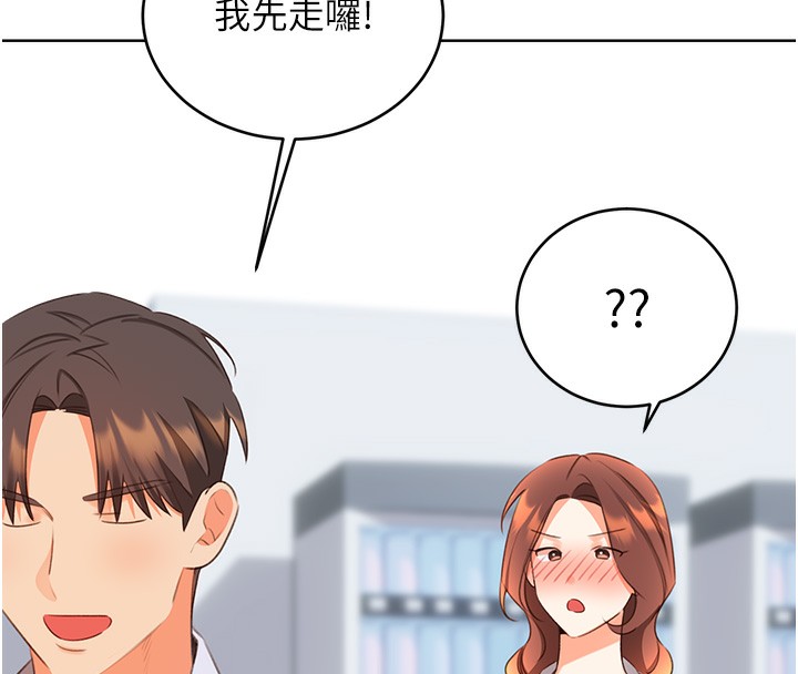 性运刮刮乐第57話-重新來過