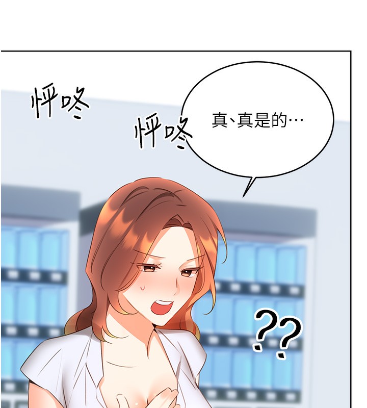 性運刮刮樂第57話-重新來過