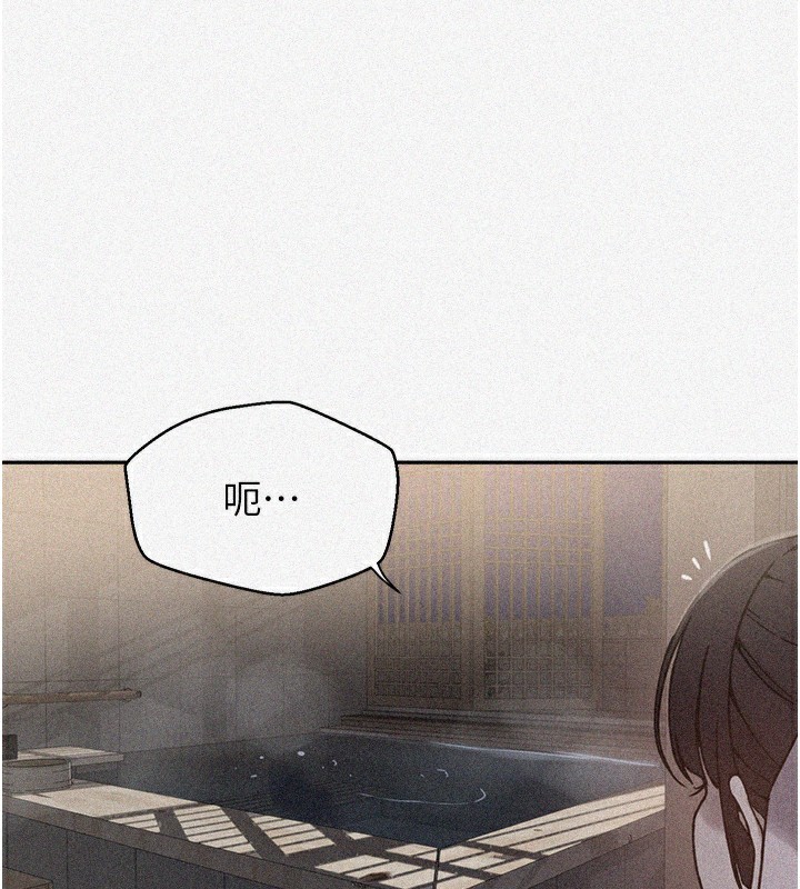 秘密教學第267話-老婆，妳今天格外性感